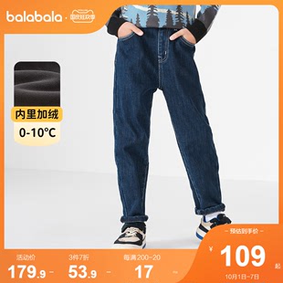 巴拉巴拉男童牛仔裤2022新款冬装儿童裤子中大童加绒长裤时尚洋气