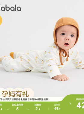巴拉巴拉balaOne新生儿连体衣萌