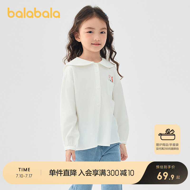 ۻ㣺10101 90cm Ůͯͯװ2025¿Сͯ´199.71Ԫ3(66.57Ԫ/)
