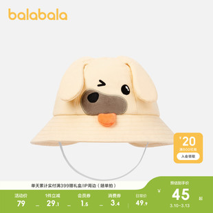 巴拉巴拉儿童帽子男女童婴儿宝宝盆帽全棉舒适卡通造型俏皮可爱萌