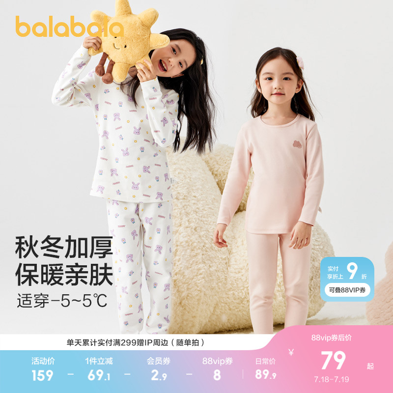 云抱抱图案，充满活力