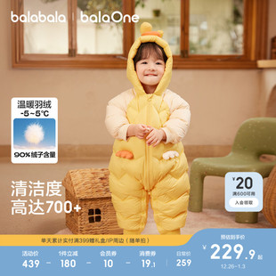 哈衣萌 冬装 巴拉巴拉童装 婴儿羽绒服新生儿连体衣宝宝衣服2025新款