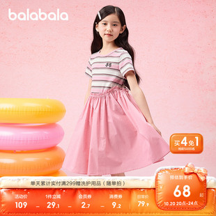 巴拉巴拉女童裙子儿童连衣裙2026新款夏装中大童假两件甜美时尚潮