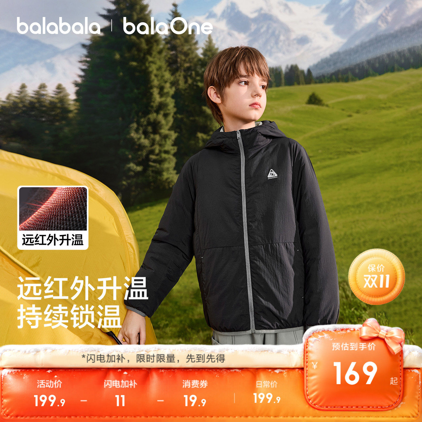 巴拉巴拉童装儿童棉服男童2026秋冬装宝宝外套女童棉袄户外亲子装
