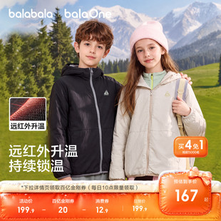 巴拉巴拉童装儿童棉服男童2026秋冬装宝宝外套女童棉袄户外亲子装
