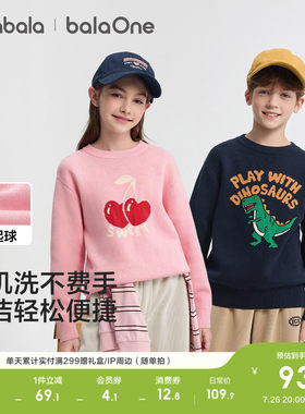 巴拉巴拉balaOne毛衫男女针织衫