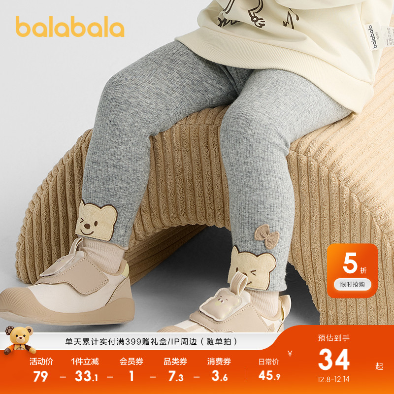 儿童春秋装打底裤时尚舒适长裤子