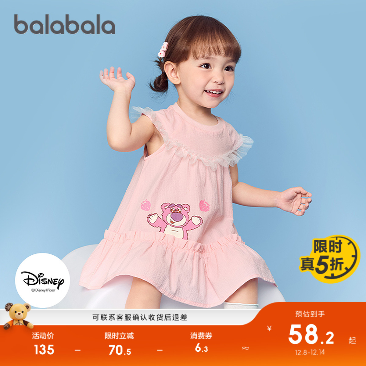 ۻ㣺λ÷60334 80cm ȹŮͯװ 379.5Ԫ5(75.9Ԫ/)