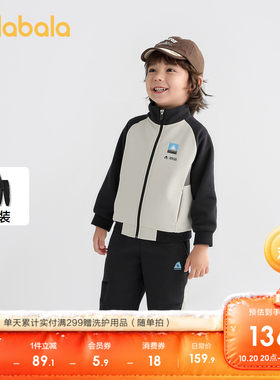 巴拉巴拉男童套装儿童长袖两件套