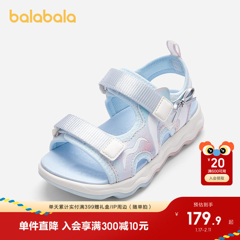 巴拉巴拉童鞋儿童运动凉鞋女童沙滩鞋子2025夏季新款防滑透气鞋子,童鞋/婴儿鞋/亲子鞋,凉鞋,淘宝优惠券,粉丝福利购,淘宝优惠卷
