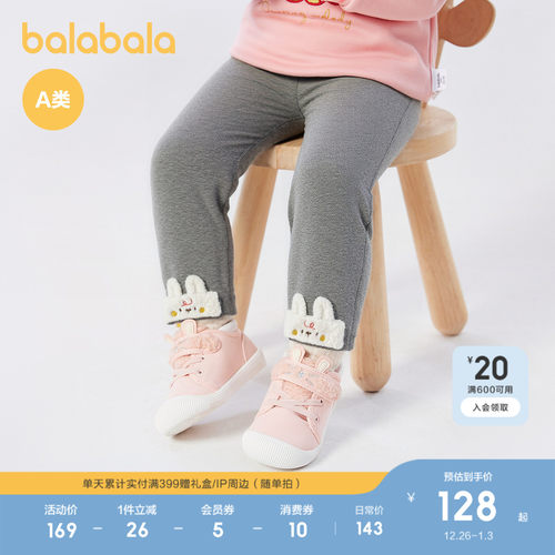 巴拉巴拉童装打底裤女童长裤