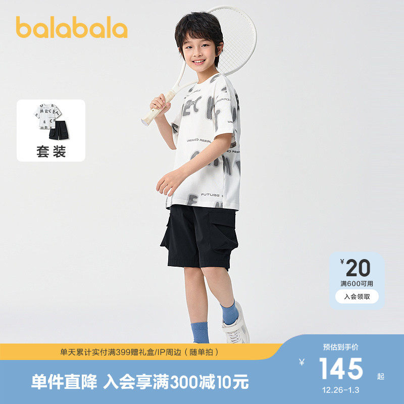 �ۻ��㣺�׺�ɫ��00319 110cm ��������������װ��ͯ���������� 414.99Ԫ��3��(��138.33Ԫ/��)