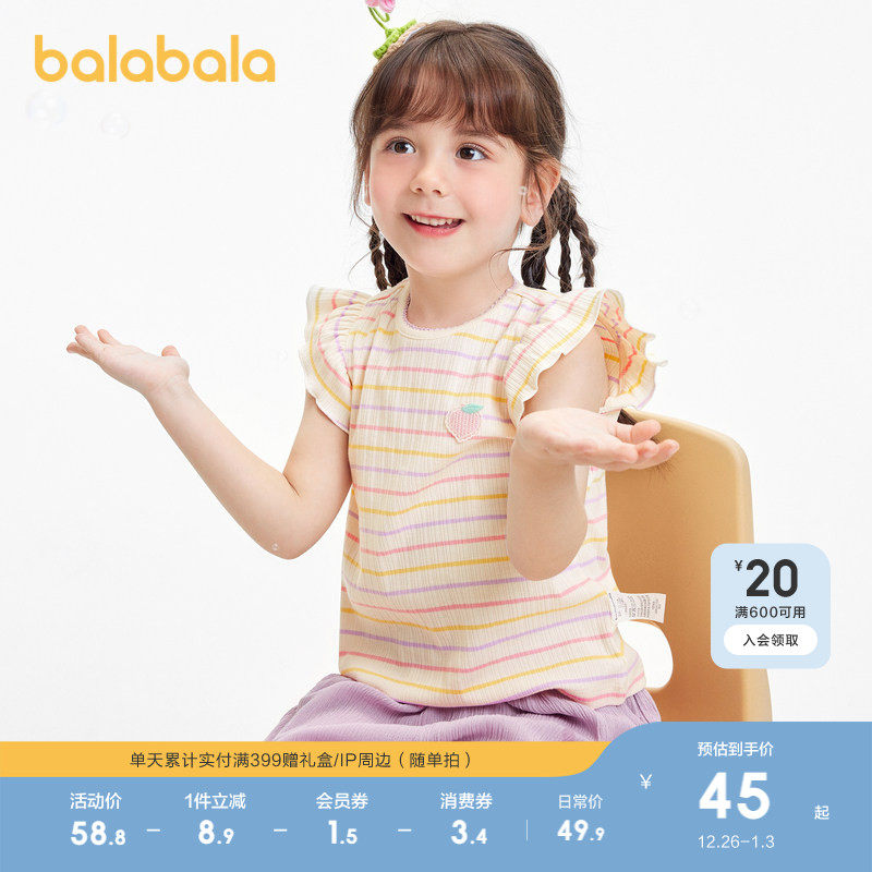 巴拉巴拉童装女童短袖t恤宝宝上衣儿童2025新款夏装小童条纹衣服