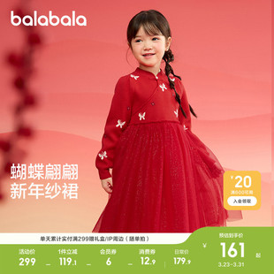 拜年服红色拜年服 新款 巴拉巴拉童装 女童连衣裙儿童裙子春秋装
