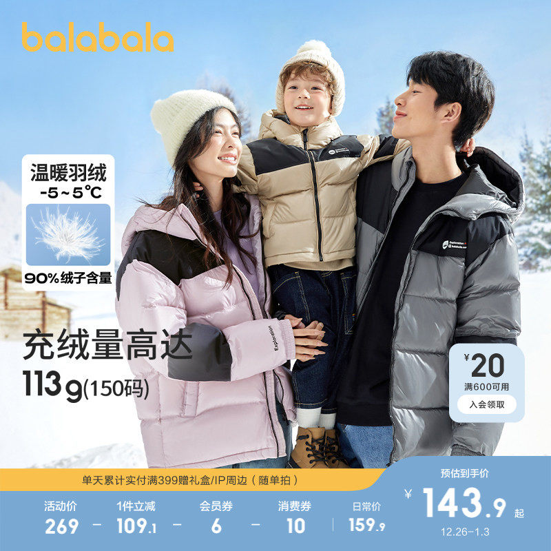 �ۻ��㣺��������ͯװ��ͯ���޷���Ůͯ����ñƴɫ���ױ����д�ͯʱ�г��� 459.69Ԫ��3��(��153.23Ԫ/��)