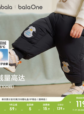 巴拉巴拉balaOne羽绒裤男女童装