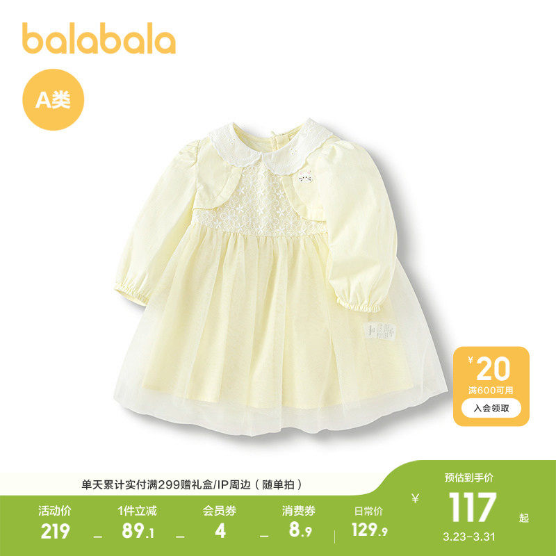 巴拉巴拉童装宝宝连衣裙婴儿裙子女童网纱裙文艺甜美气质精致时尚