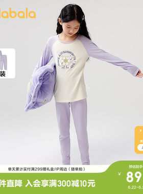 巴拉巴拉内衣套装女童打底睡衣
