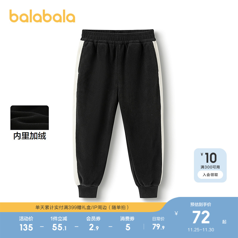 巴拉巴拉长裤男童女童加绒束脚裤