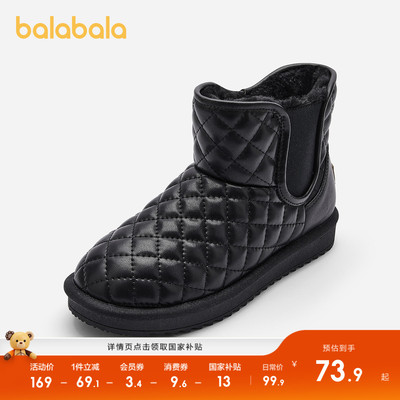 巴拉巴拉雪地靴男童棉靴加绒防滑