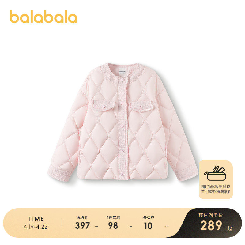 ����������ͯ���޷�Ůͯ����̿�С��籣ů�����������ʻ��⳱��