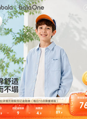 巴拉巴拉balaOne长袖衬衫亲子款