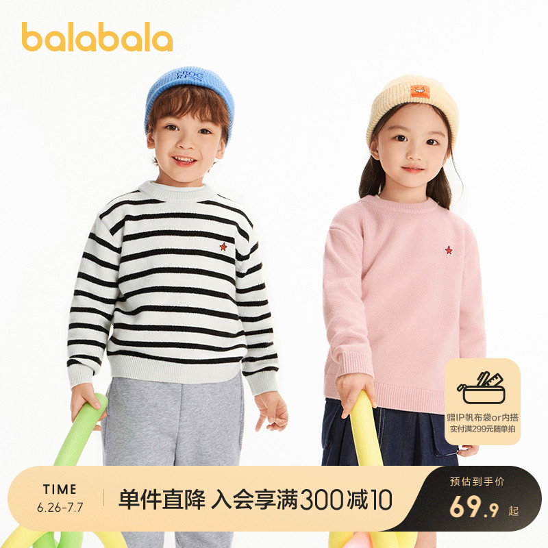 ۻ㣺ڰ׼ 90cm ͯװͯëͯ¿ͷëŮͯ֯199.71Ԫ3(66.57Ԫ/)