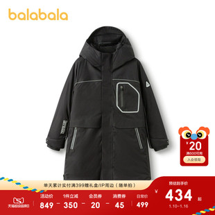 巴拉巴拉童装儿童鹅绒羽绒服冬装长款外套加厚男童暖舒适加厚上衣