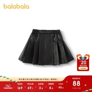巴拉巴拉童装儿童短裙女童仿皮裙2025春秋新款百褶裙子甜酷半身裙
