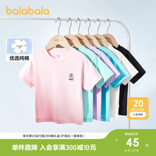 巴拉巴拉儿童短袖t恤全棉上衣夏