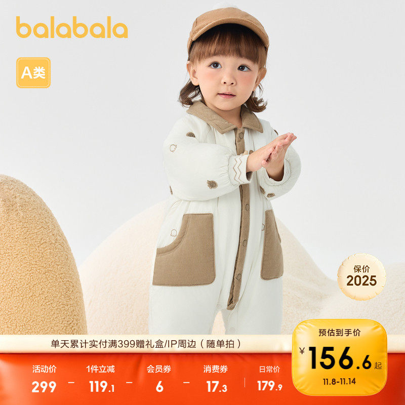 �ۻ��㣺����ɫ��00438 66cm ��������ͯװӤ�������¶�װ�����·�����������������ƨ��������