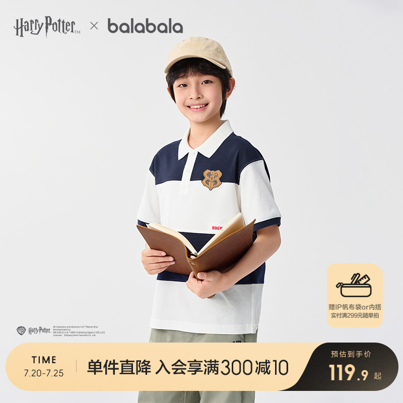 巴拉巴拉短袖T恤男童速干POLO衫