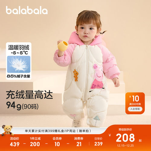 佩奇造型，软萌可爱