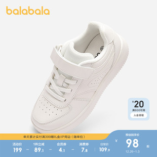 儿童板鞋 巴拉巴拉童鞋 男童百搭透气2025秋冬潮小白鞋 商场同款