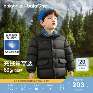 巴拉巴拉童装儿童羽绒服冬装男童宝宝拼接外套三防2025年新款上衣