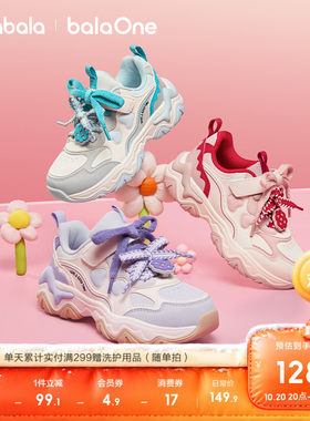 巴拉巴拉balaOne运动鞋女童鞋子