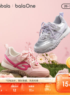 巴拉巴拉板鞋女童轻质缓震防滑鞋