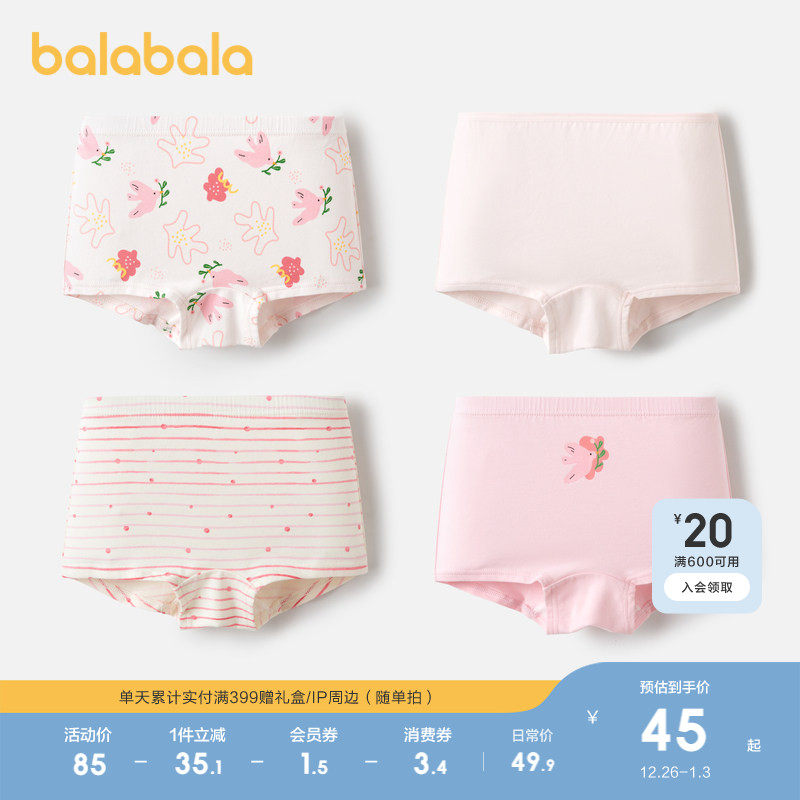 �ۻ��㣺��ɫ-����A�࿹��-ƽ������װ�� 90cm ����Ůͯ�ڿ���a���ͯ�ĽǶ̿� 189.6Ԫ��4��(��47.4Ԫ/��)