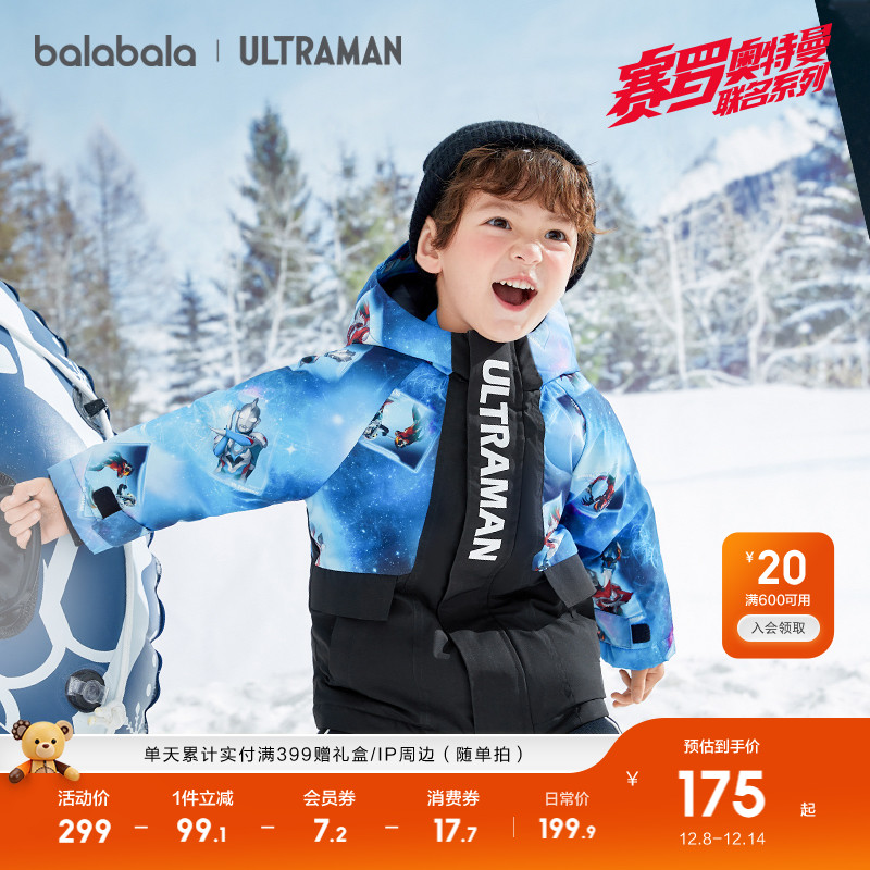 ۻ㣺IPͯװͯ޷ʱаٴӺů 579.69Ԫ3(193.23Ԫ/)