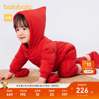 巴拉巴拉童装婴儿连体衣宝宝羽绒服冬装外出抱衣爬服保暖洋气时尚