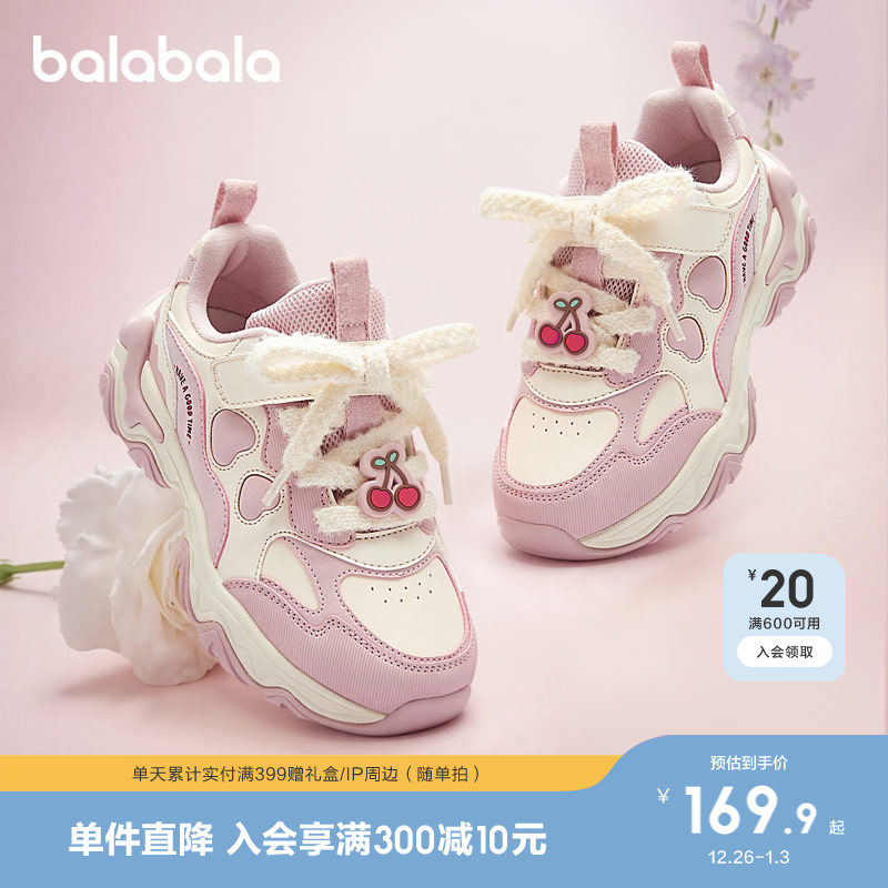 ��������ͯЬ��ͯ�˶�ЬŮͯЬ2025���ﶬ���������ϵ�ЬŮ��Ь�� 489.69Ԫ��3��(��163.23Ԫ/��)