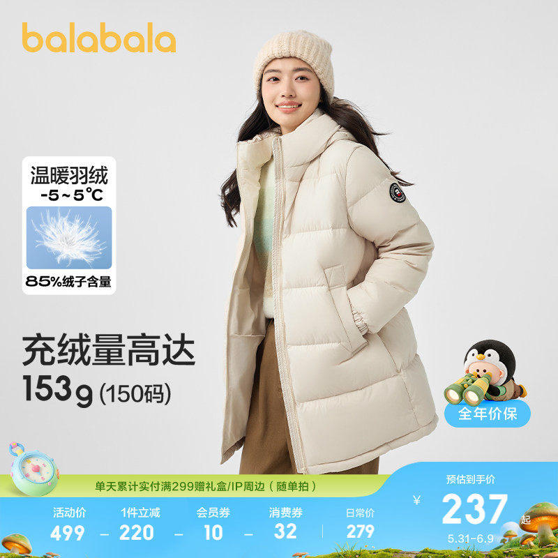 羽绒服男款女生冬装中长款保暖连帽外套时尚廓形防风百搭亲子上衣