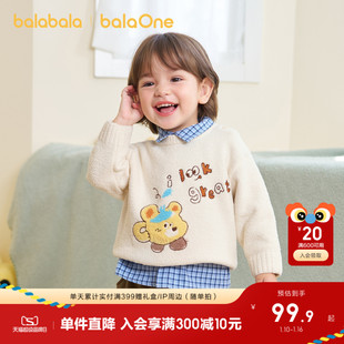 巴拉巴拉童装宝宝毛衣儿童2025新款冬装婴儿半边绒针织衫萌趣上衣