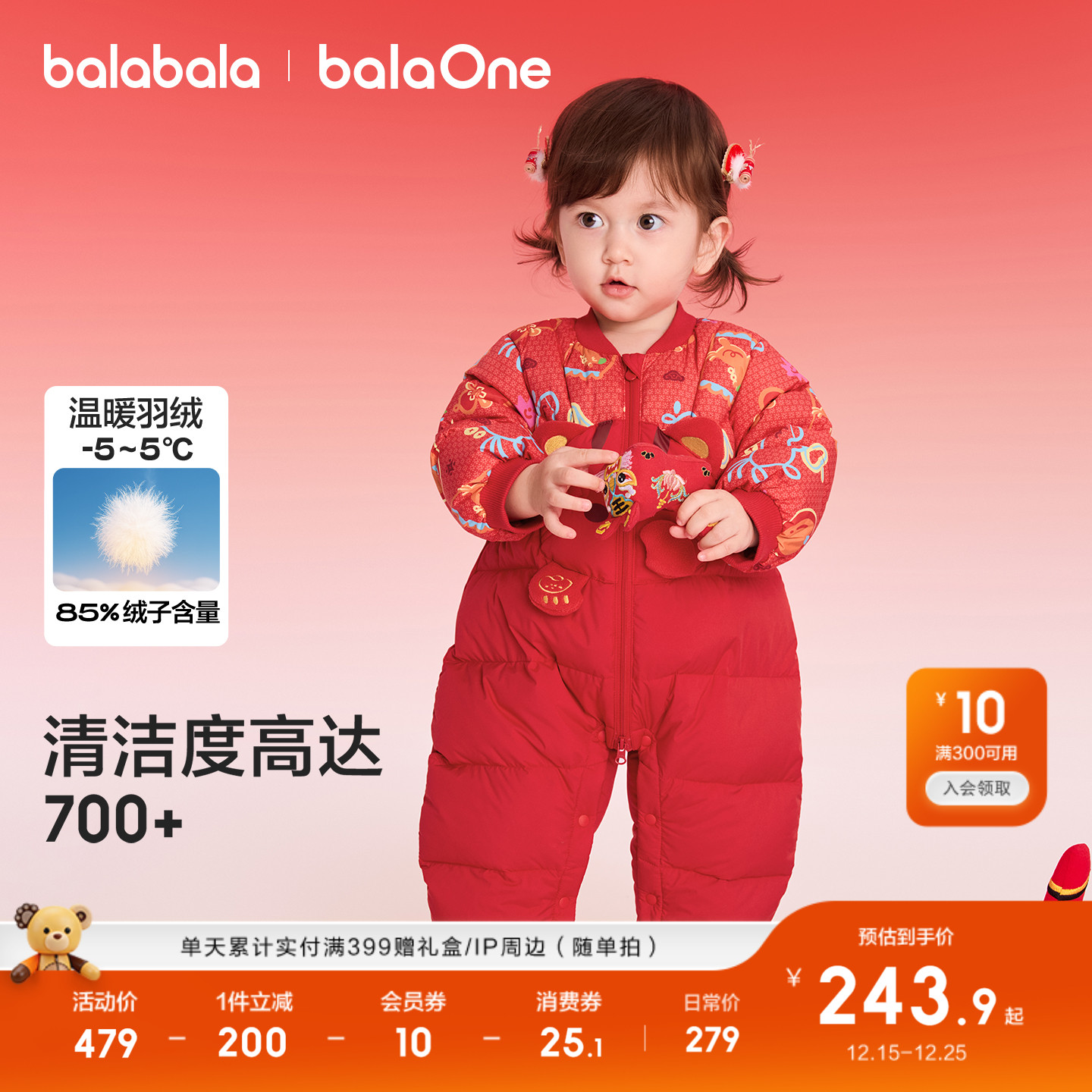 巴拉巴拉婴儿连体衣外出春秋装萌