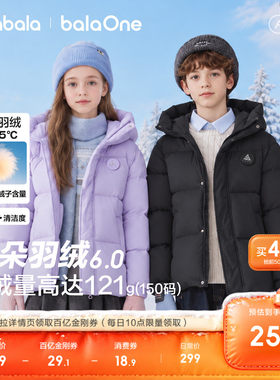 巴拉巴拉儿童羽绒服男童女童外套