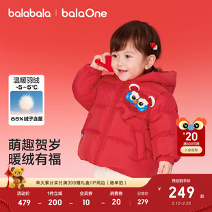 巴拉巴拉童装儿童羽绒服女童2026新款冬装国风外套宝宝红色拜年服