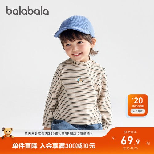 巴拉巴拉童装宝宝t恤高领打底衫