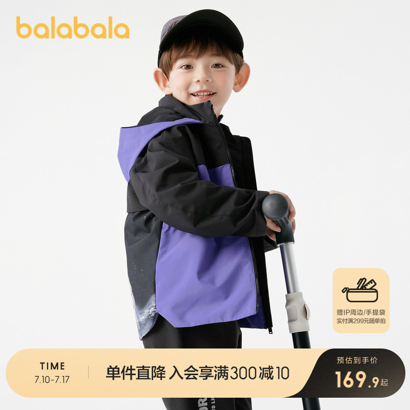ۻ㣺70312 90cm ͯװͯ״װͯдͯñײɫ489.69Ԫ3(163.23Ԫ/)