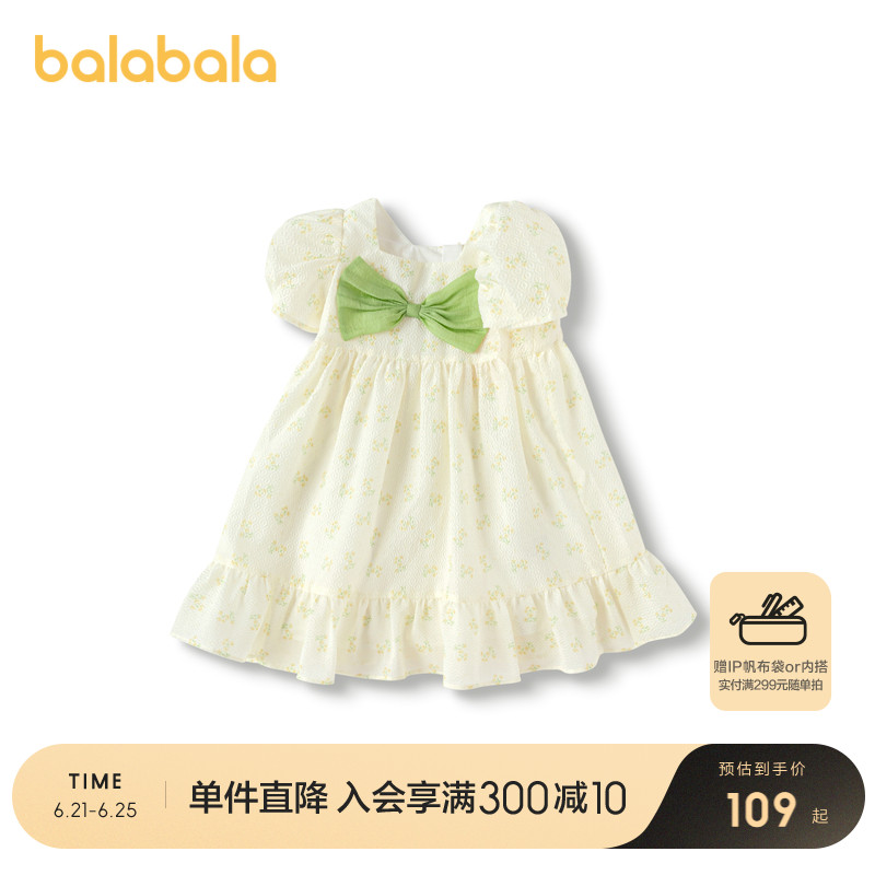 巴拉巴拉童装儿童女童连衣裙夏装新款小童宝宝碎花裙方领裙子清新