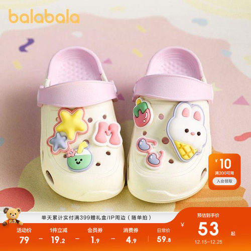 巴拉巴拉舒适软底一脚蹬潮洞洞鞋